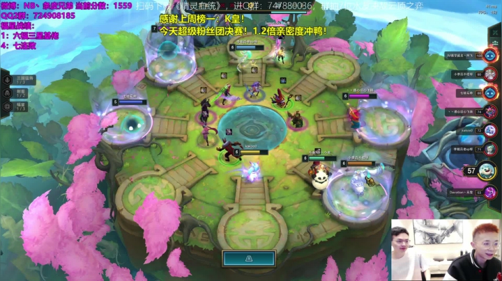 【2021-04-25 21点场】NB丶条皮兄弟：福星娱乐赛！超级粉丝团决赛！冲！