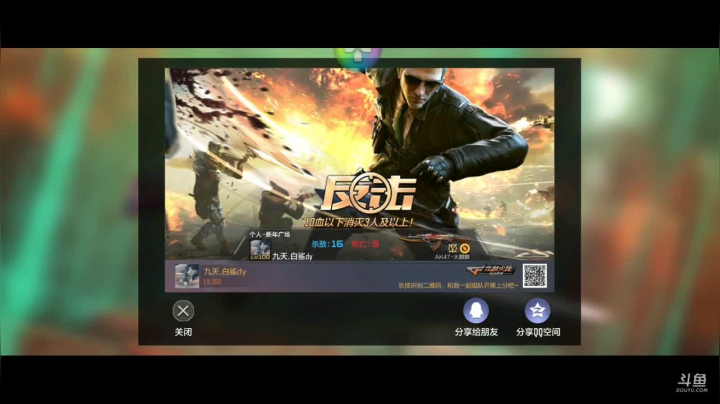 【2021-04-25 22点场】白鲨九天：练练枪积分