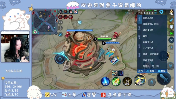 【2021-04-25 20点场】栗子说：冲分鸭！！！！冲冲！