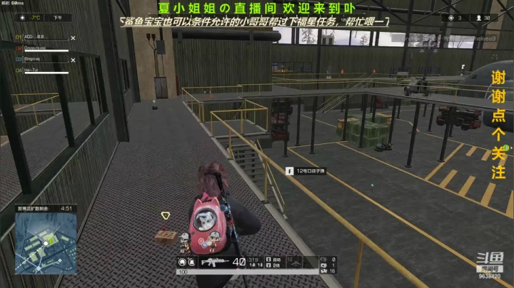 【2021-04-26 13点场】ROE卟夏：高冷小姐姐FPS日常