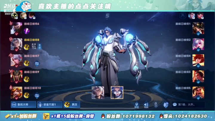 【2021-04-25 19点场】馒头馒头馒头头：馒头头：巅峰赛小蜜蜂