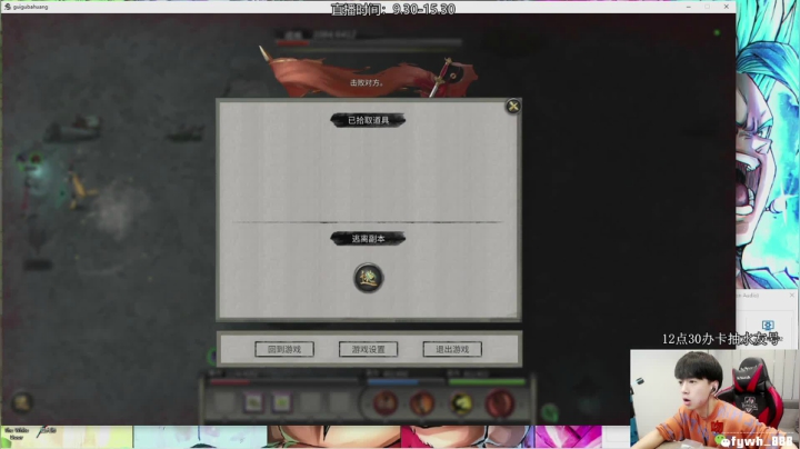 【2021-04-26 15点场】普朗东丷：普朗东:给大家展示一下我的英雄海！