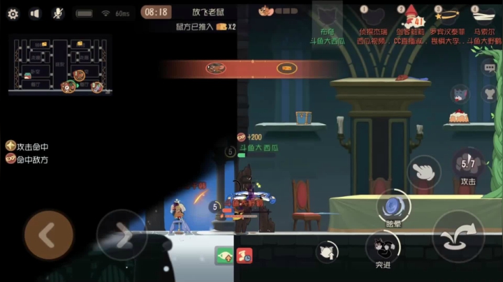 猫和老鼠手游：拿捏大李子