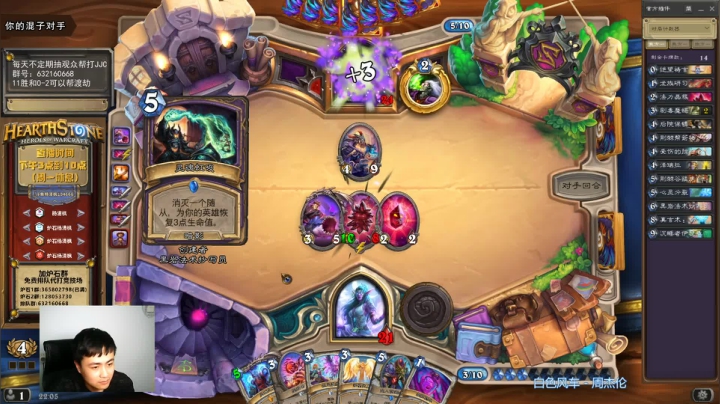 【2021-04-25 21点场】杨清枫：一个月30多个12胜的主播 现场吹牛！