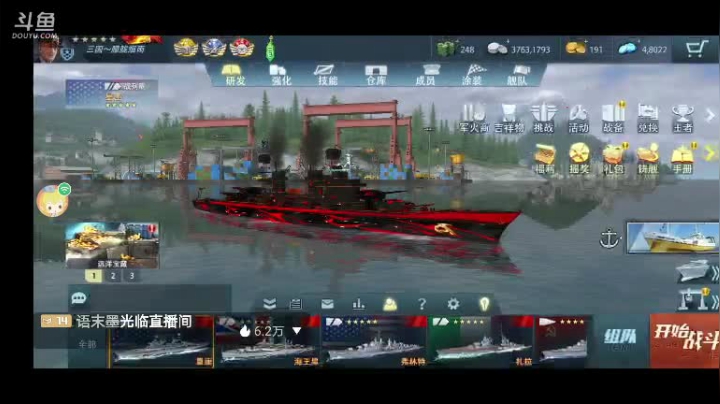 【2021-04-26 11点场】三国朦胧细雨：无尽招募驱逐，带珊瑚海5000助力