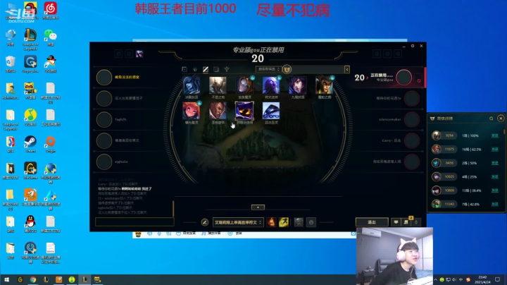 王纪超2021_04_24直播录像