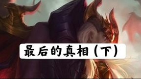 那女孩儿靠的太近了