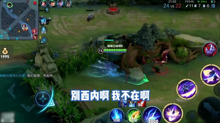 哥就是野王，自信放光芒