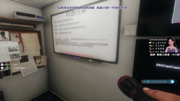 【2021-04-22 19点场】真的菜菜uo：菜菜:我就打你 不补你 诶 就是玩~