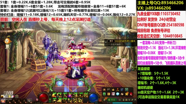 5341351rmjD4kD0v-1619170997回放