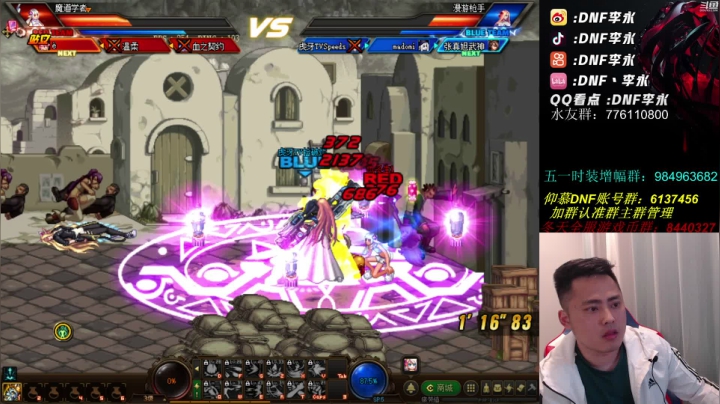 【2021-04-25 22点场】李永：8点来 4V4