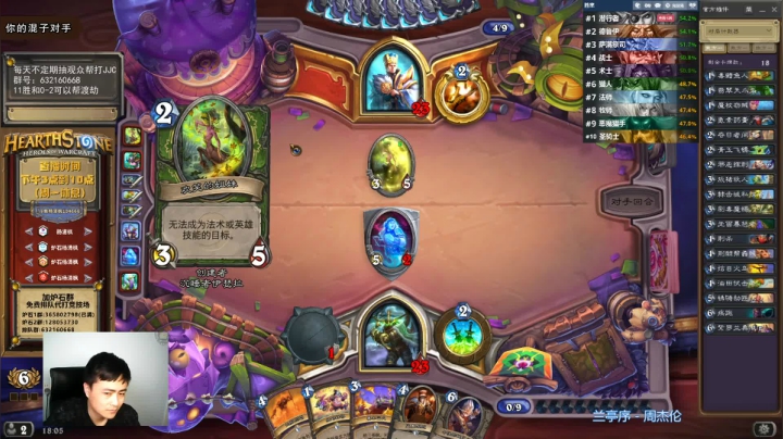 【2021-04-25 17点场】杨清枫：一个月30多个12胜的主播 现场吹牛！