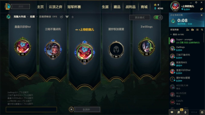 【2021-04-25 20点场】子阳很快乐：克隆？？？？？？？？
