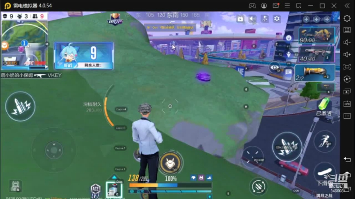 【2021-04-25 23点场】云海青山先生：机动都市新机甲极光来啦 8466084