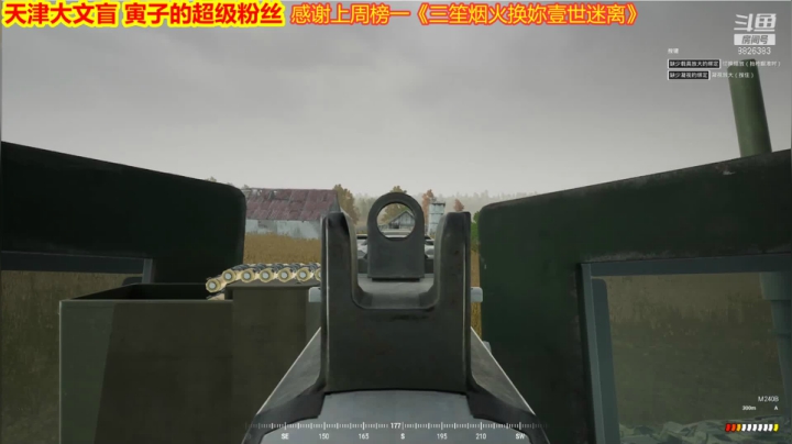 【2021-04-25 20点场】天津大文盲：大聪明挑战三国志最高难度！！