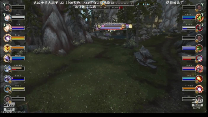 第一届评级比赛D组录像 (4)