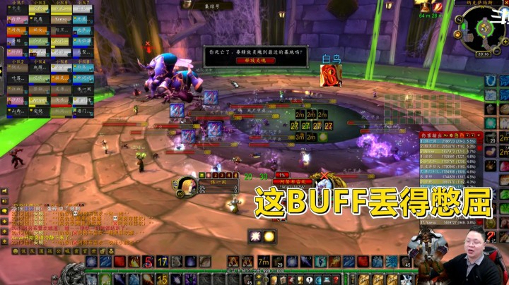 魔兽世界怀旧服：从未想过，会以这种方式丢掉世界BUFF！