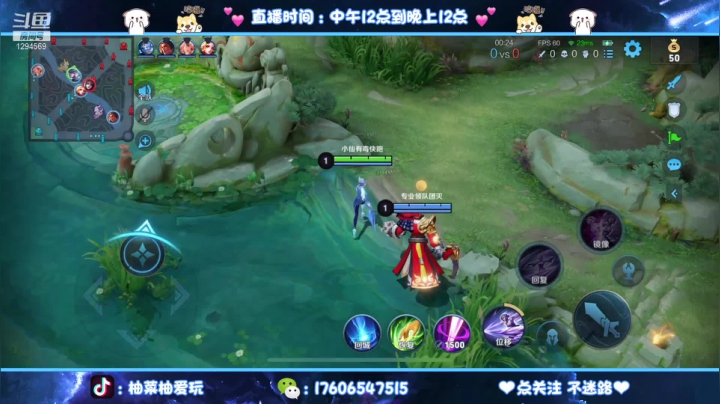 【2021-04-26 13点场】毕竟是柚子：梦想是射手的万花筒