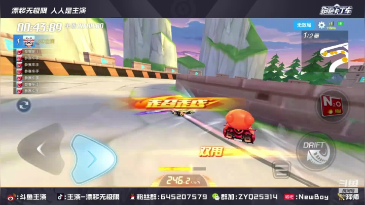 【2021-04-26 19点场】DY主演：九点主演杯个人赛海选第一轮！！