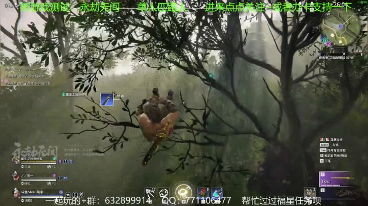 【2021-04-26 00点场】SMall阿宇：我刀被抢了~救我