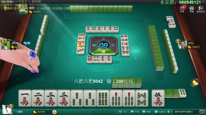 【欢乐麻将】靓旭的精彩时刻 20210426 09点场