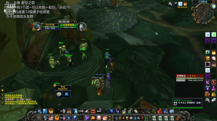 【2021-04-19 00点场】老牧神Cocoing：【tbc beta】竞技场玩一会