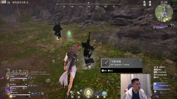 【2021-04-25 20点场】李永：8点来 4V4