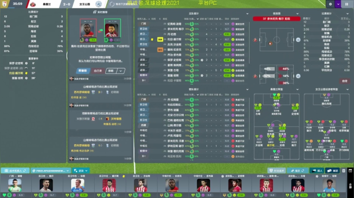 【2021-04-26 15点场】Oahu消炎：FM21黑猫桑德兰复兴