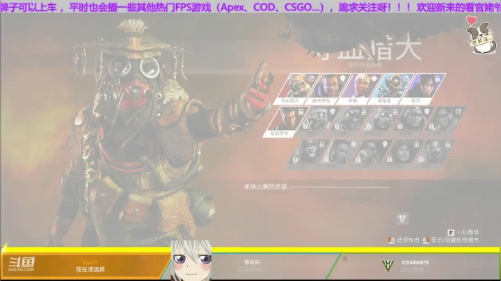 【2021-04-24 09点场】易笙丶Esan：慢慢变强~！ 早！