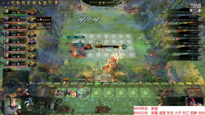 【2021-04-26 15点场】喵唔：三国竞技场 138972