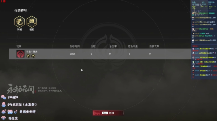 【2021-04-26 01点场】摇摇摇摇光：超级剑圣！！！