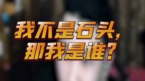 不拿ACE不认呗都？