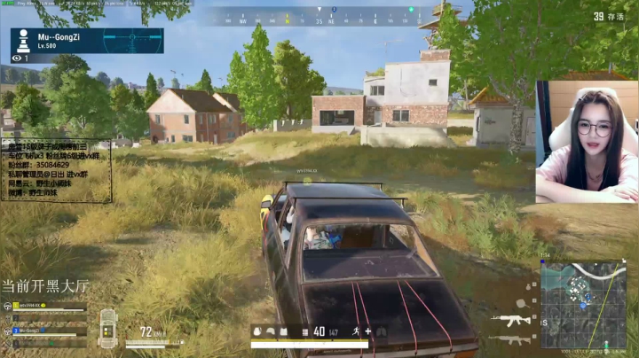 【2021-04-26 16点场】野生小师妹：PUBG素质最高女主播