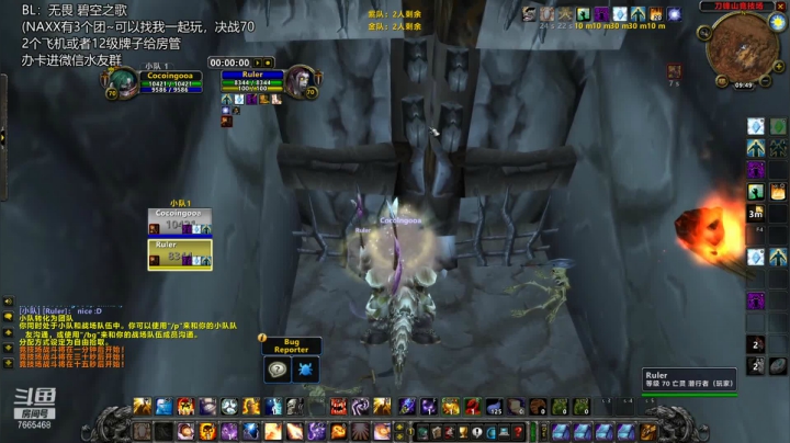 【2021-04-21 00点场】老牧神Cocoing：【tbc beta】pvp测试服开了