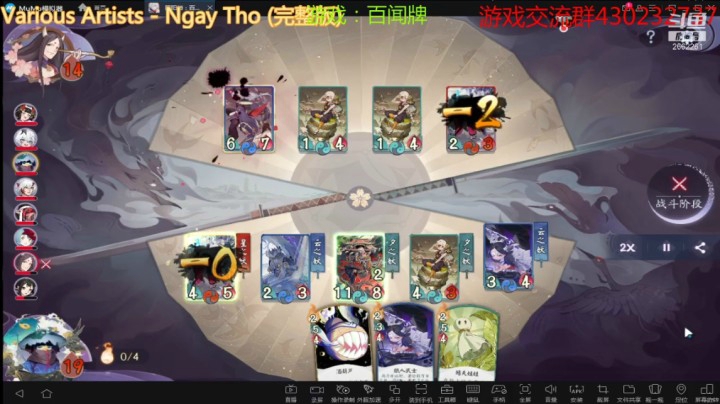 百闻棋多种打法