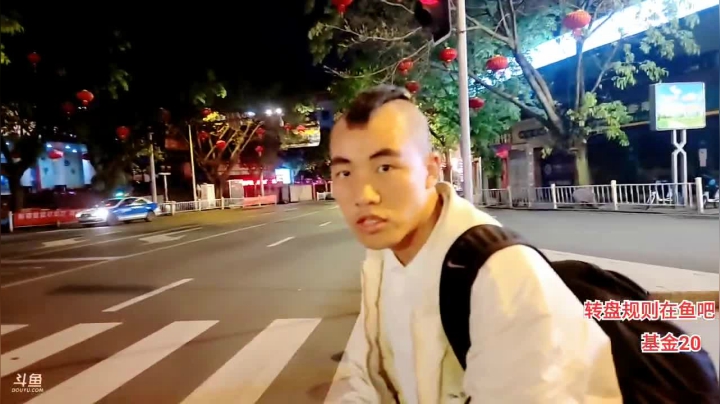 【2021-04-26 00点场】大嘴love：【疯狂的途搭】温州