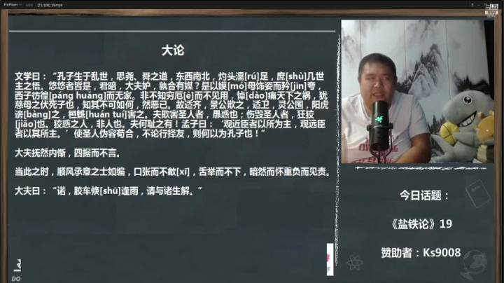 【文化】真的很博通的精彩时刻 20210426 21点场