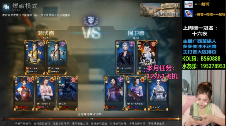 【2021-04-25 19点场】白鲨欧苗苗：相遇本就是缘分呀