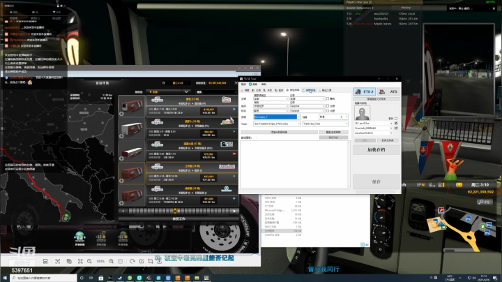 【2021-04-26 10点场】爱吃红糖2333：欧卡2送快递