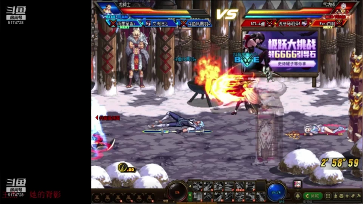 【2021-04-26 00点场】DNF凤凰羽：直播：顶级4V4，现在的光枪一言难尽