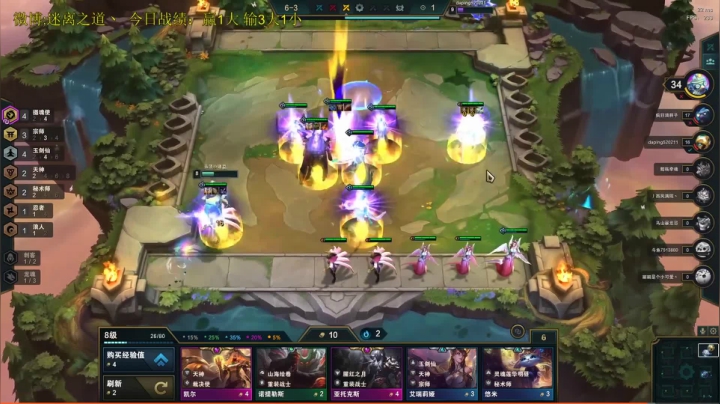 三星天选莫甘娜！你有三星天使又如何？