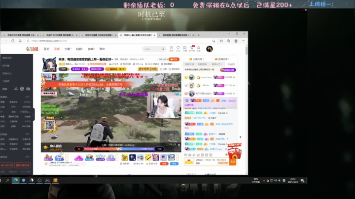 【2021-04-24 22点场】MKforever：【免费深渊1层】专业指导12满星无数