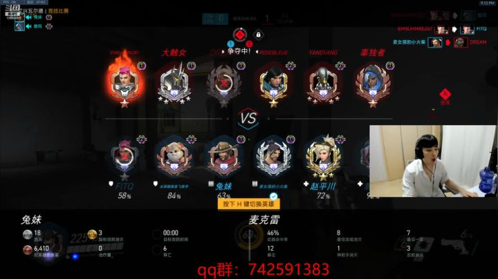 【2021-04-25 20点场】ow小青蛙：世界级钻石麦克雷