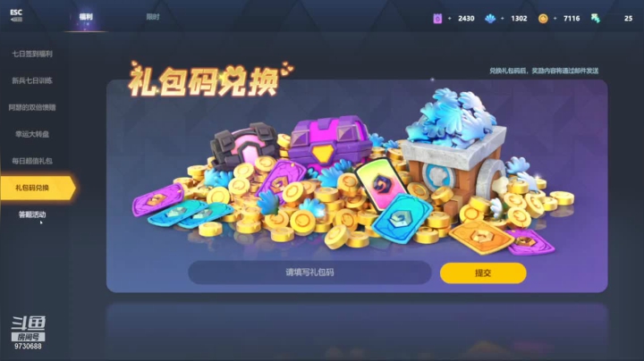 Steam李小弟的精彩时刻 20210426 01点场