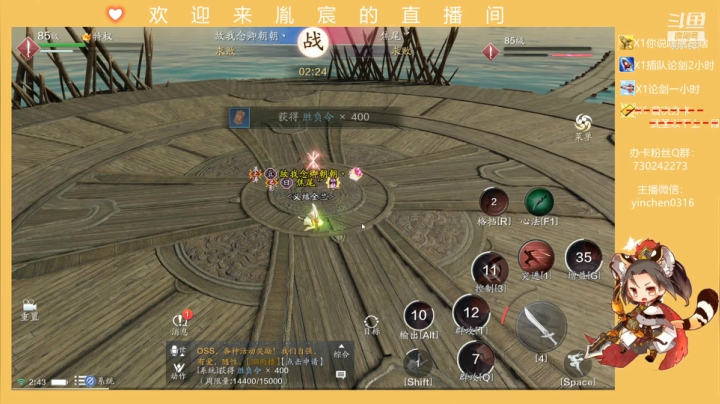 【2021-04-26 02点场】胤宸哦：【胤宸】来了来了~