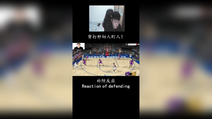 这是浓眉厉害还是我的反应快