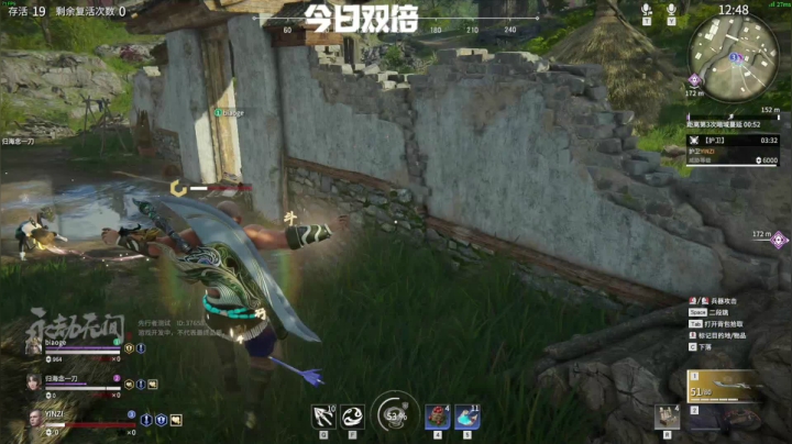 【永劫无间】寅子的精彩时刻 20210426 20点场
