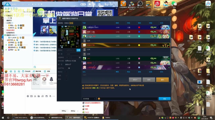 【2021-04-24 20点场】啊利魔性哥：世界rpg，愚人节活动比比谁最黑？