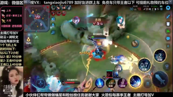 赵云，4杀，空中丢刀复活甲都没给我打出来