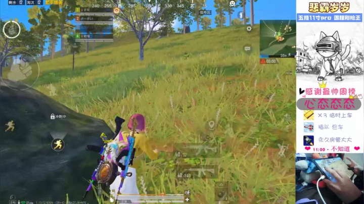 【2021-04-26 17点场】恶霸岁岁：【国服榜女钢枪王】自闭城主楼大厨